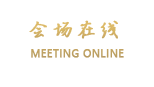 广州山西大厦